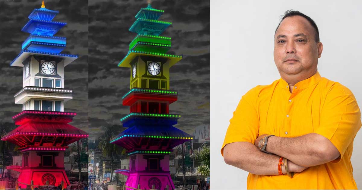 घण्टाघरलाई सँधै झिलिमिली बनाउने काम भइरहेको मेयर सिंहको भनाई